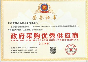 Excellent suppliers f