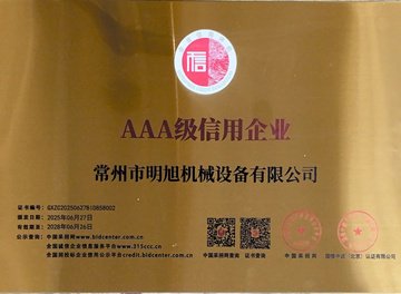AAA-level credit ente